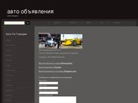������. Chrysler Prowler ������ ����.��������.
